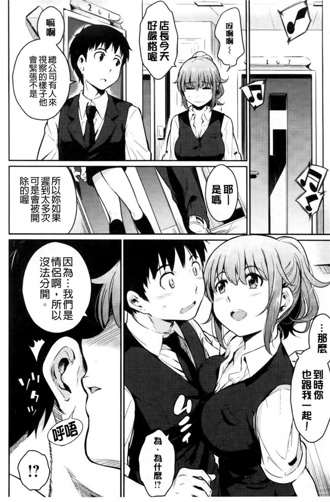 日本lol邪恶漫画之[よしろん] トラワレBOX舰娘本子