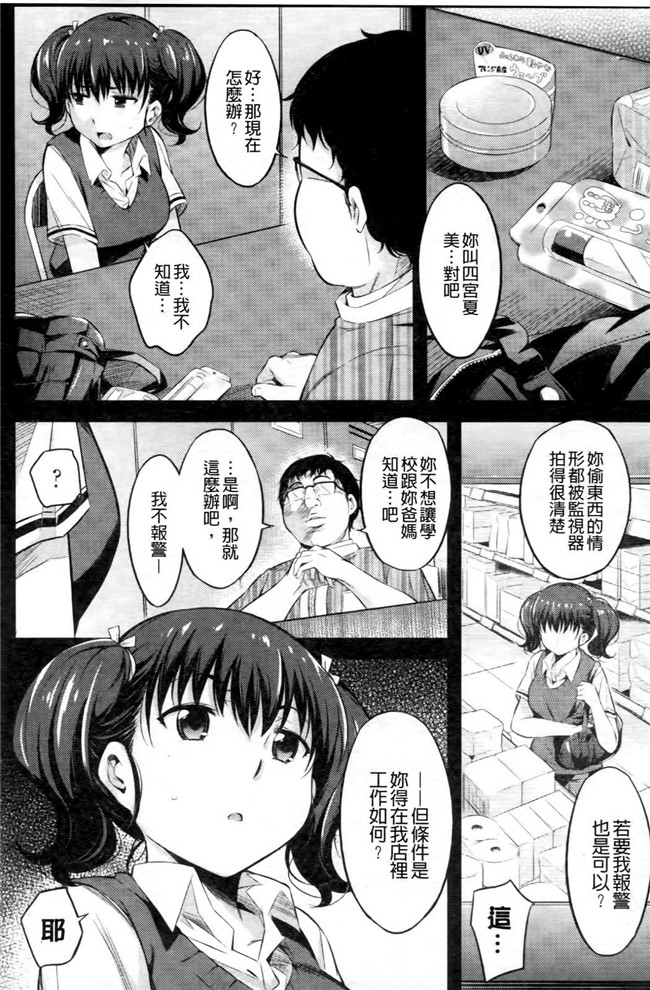 日本lol邪恶漫画之[よしろん] トラワレBOX舰娘本子