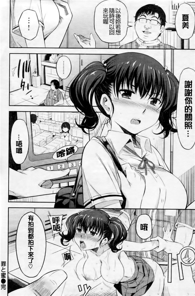 日本lol邪恶漫画之[よしろん] トラワレBOX舰娘本子