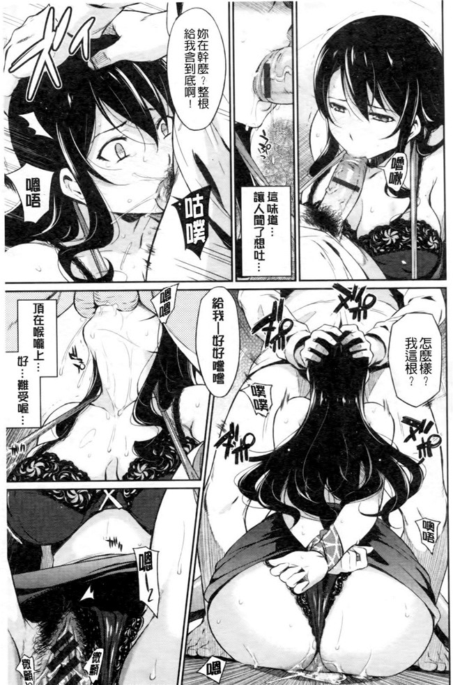 日本lol邪恶漫画之[よしろん] トラワレBOX舰娘本子