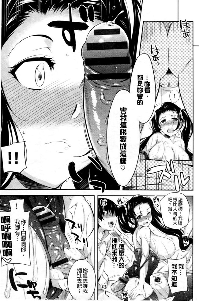 日本lol邪恶漫画之[よしろん] トラワレBOX舰娘本子