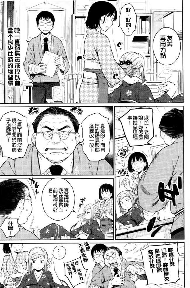 日本lol邪恶漫画之[よしろん] トラワレBOX舰娘本子