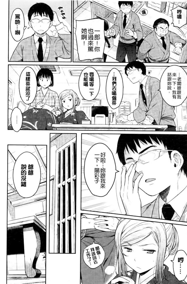 日本lol邪恶漫画之[よしろん] トラワレBOX舰娘本子