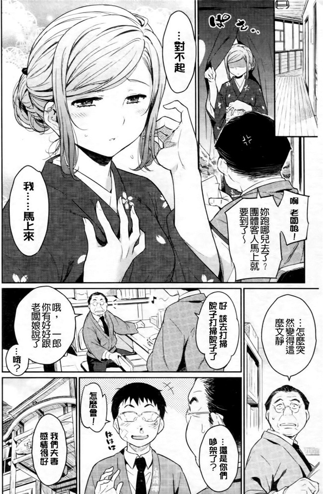 日本lol邪恶漫画之[よしろん] トラワレBOX舰娘本子