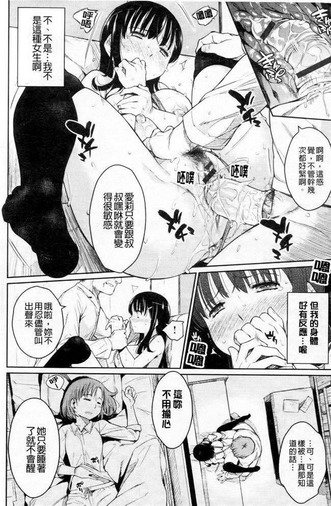 日本lol邪恶漫画之[よしろん] トラワレBOX舰娘本子