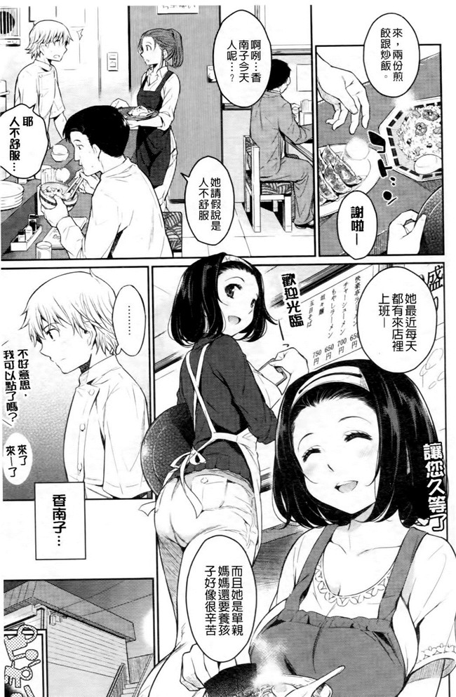 日本lol邪恶漫画之[よしろん] トラワレBOX舰娘本子