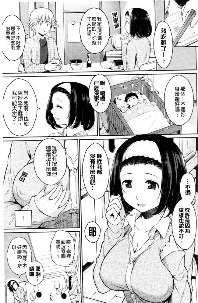 日本lol邪恶漫画之[よしろん] トラワレBOX舰娘本子