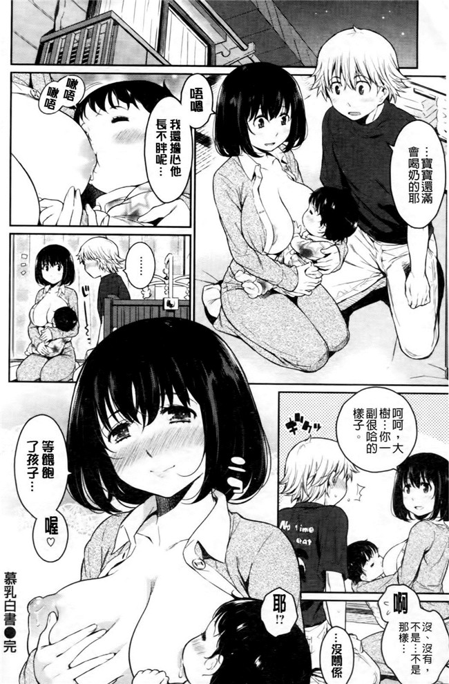 日本lol邪恶漫画之[よしろん] トラワレBOX舰娘本子