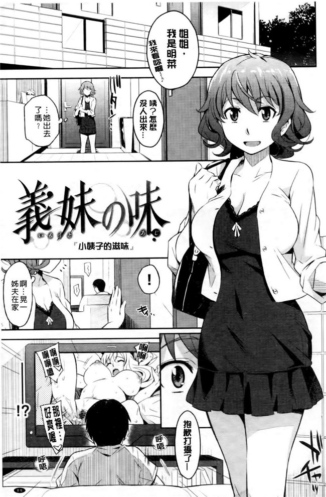 日本lol邪恶漫画之[よしろん] トラワレBOX舰娘本子