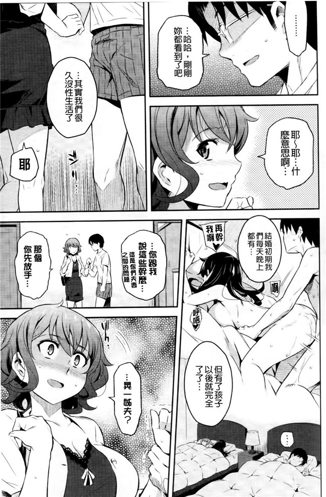 日本lol邪恶漫画之[よしろん] トラワレBOX舰娘本子