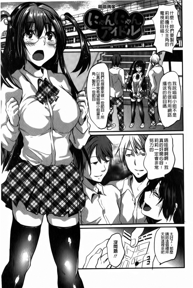 淫荡女的快速转变里番漫画之[しまじ] ビッチまっさかさまh本子