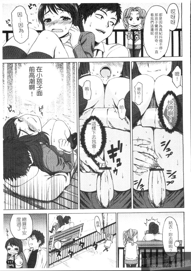 邪恶漫画大全之[加瀬大輝]むにゅっ娘☆Hiスクール熟肉无遮盖本子