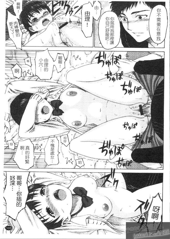 邪恶漫画大全之[加瀬大輝]むにゅっ娘☆Hiスクール熟肉无遮盖本子