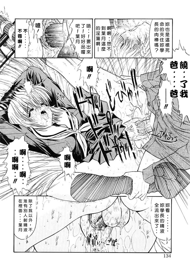 [中国翻訳]本子库少女漫画大全之[鬼ノ仁]制服少女