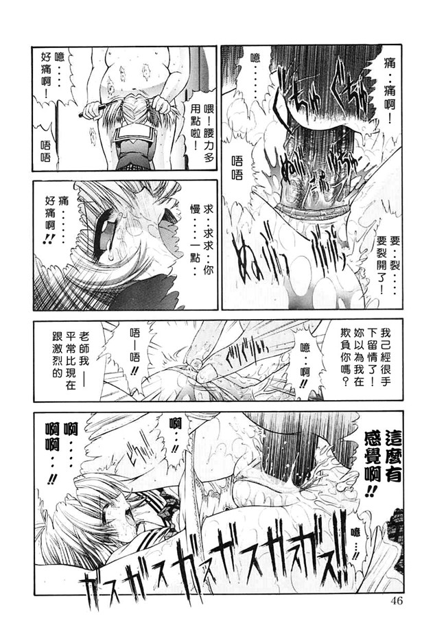 [中国翻訳]本子库少女漫画大全之[鬼ノ仁]制服少女