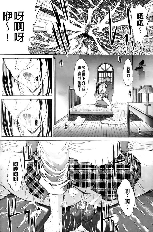 无翼鸟邪恶少女漫画之[鬼ノ仁] 紳士淑女lol本子