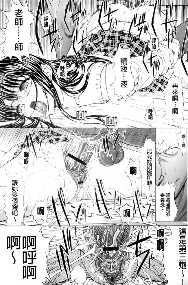 无翼鸟邪恶少女漫画之[鬼ノ仁] 紳士淑女lol本子