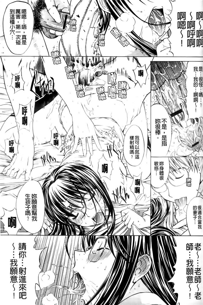 无翼鸟邪恶少女漫画之[鬼ノ仁] 紳士淑女lol本子