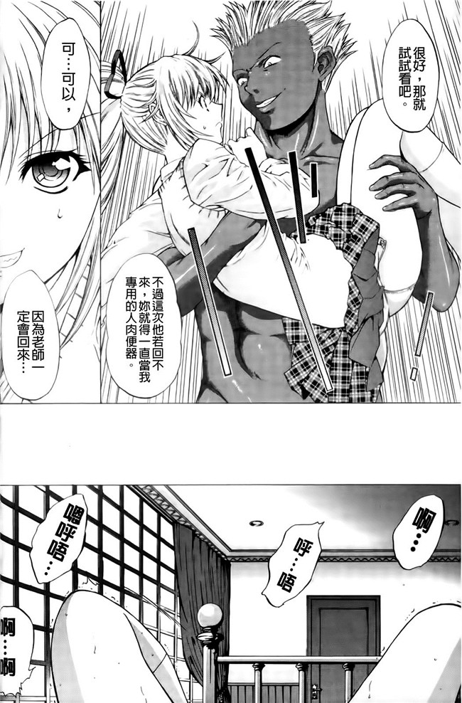 无翼鸟邪恶少女漫画之[鬼ノ仁] 紳士淑女lol本子