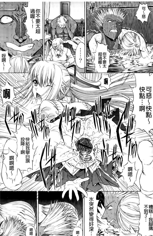 无翼鸟邪恶少女漫画之[鬼ノ仁] 紳士淑女lol本子