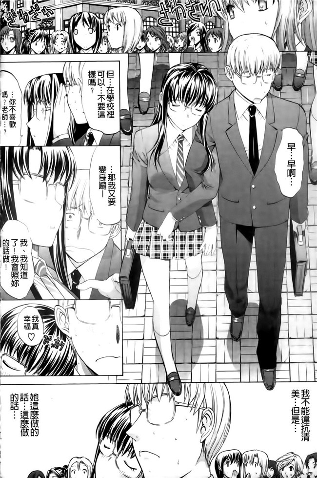 无翼鸟邪恶少女漫画之[鬼ノ仁] 紳士淑女lol本子