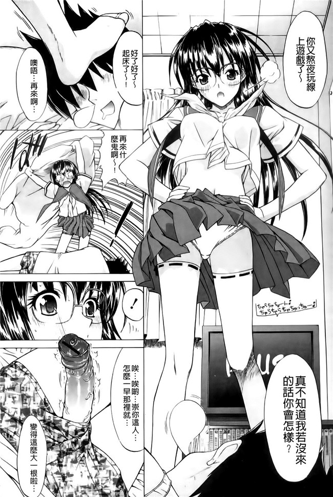 无翼鸟邪恶少女漫画之[鬼ノ仁] 紳士淑女lol本子