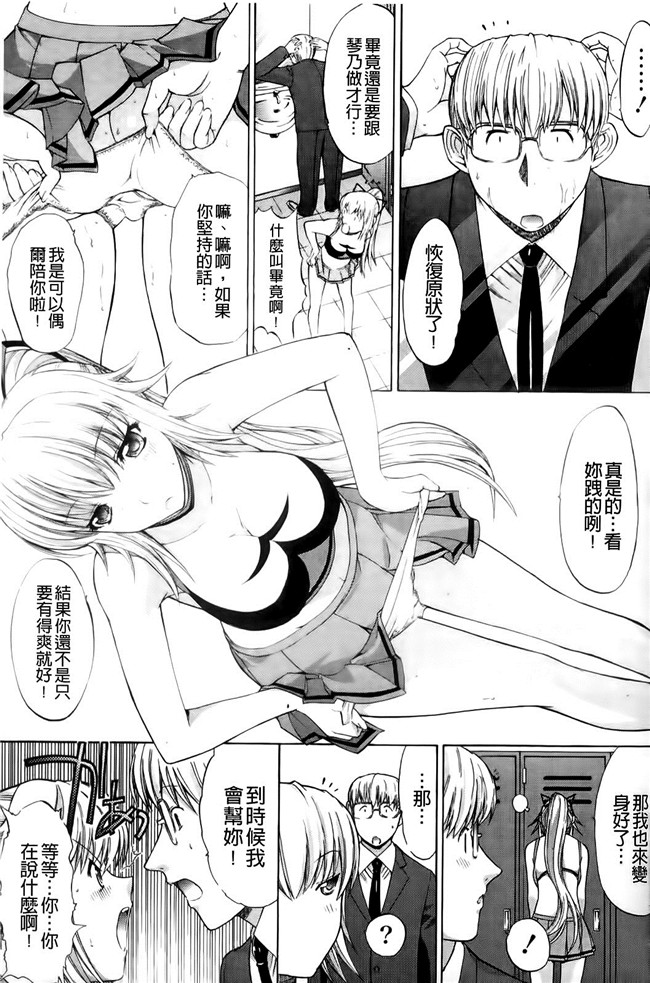 无翼鸟邪恶少女漫画之[鬼ノ仁] 紳士淑女lol本子