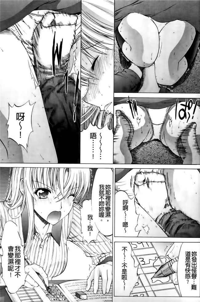 无翼鸟邪恶少女漫画之[鬼ノ仁] 紳士淑女lol本子