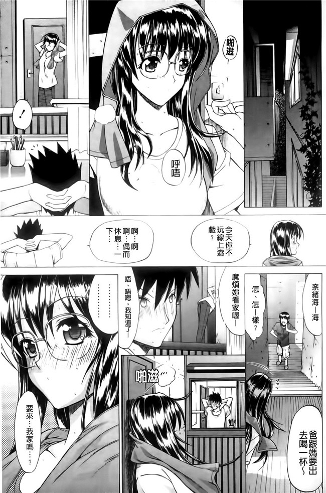 无翼鸟邪恶少女漫画之[鬼ノ仁] 紳士淑女lol本子