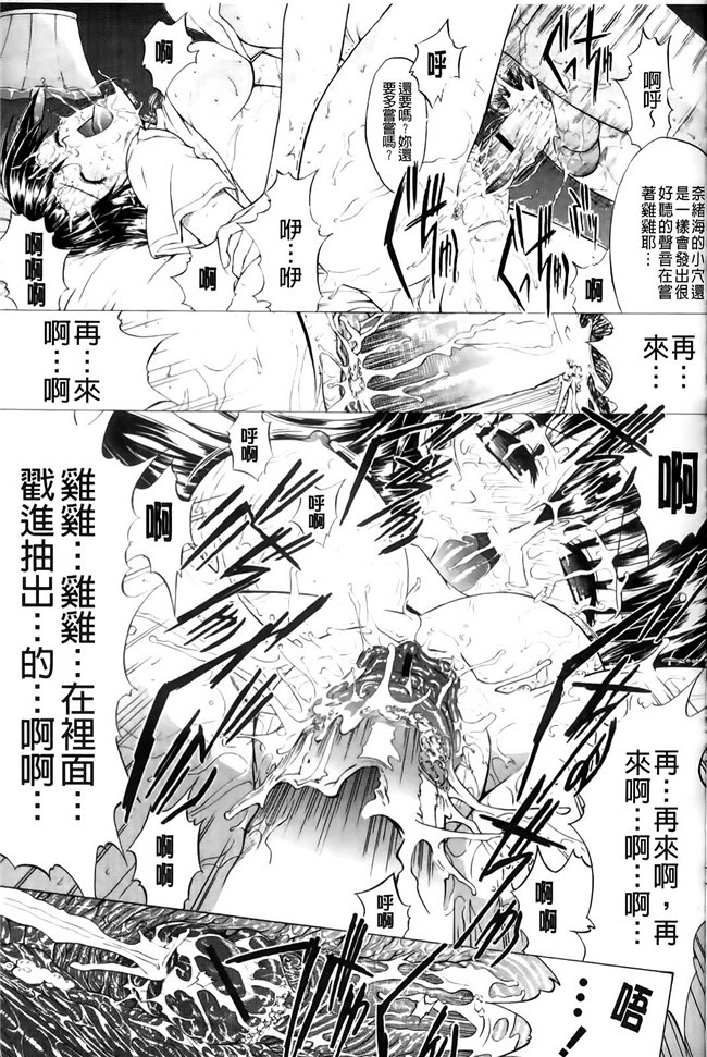 无翼鸟邪恶少女漫画之[鬼ノ仁] 紳士淑女lol本子