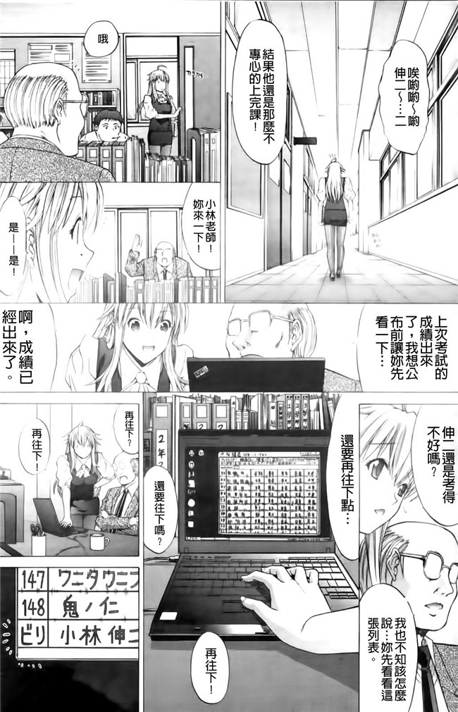 无翼鸟邪恶少女漫画之[鬼ノ仁] 紳士淑女lol本子