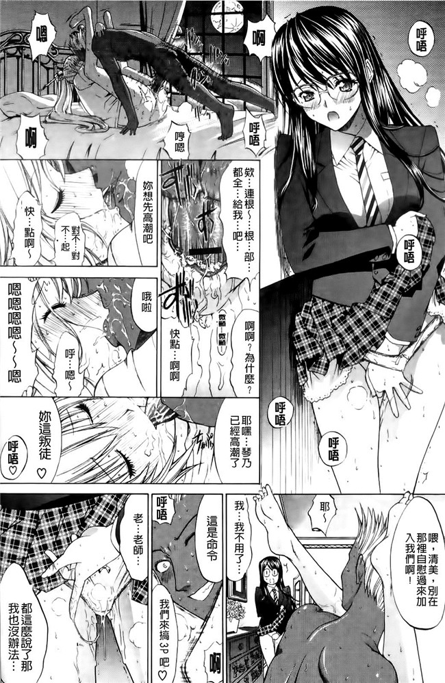 无翼鸟邪恶少女漫画之[鬼ノ仁] 紳士淑女lol本子