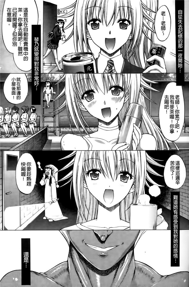 无翼鸟邪恶少女漫画之[鬼ノ仁] 紳士淑女lol本子