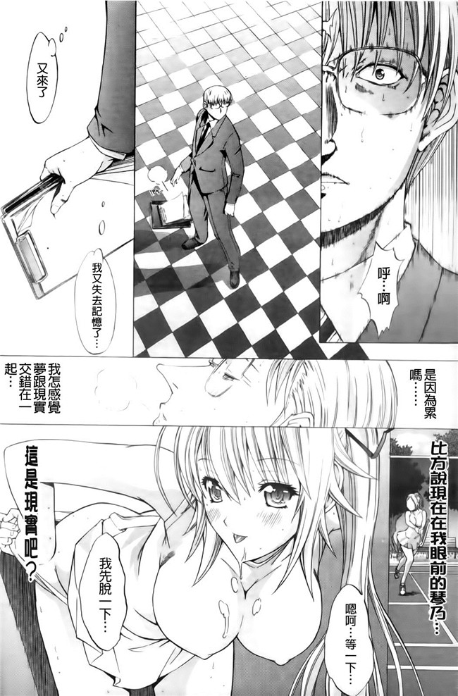 无翼鸟邪恶少女漫画之[鬼ノ仁] 紳士淑女lol本子