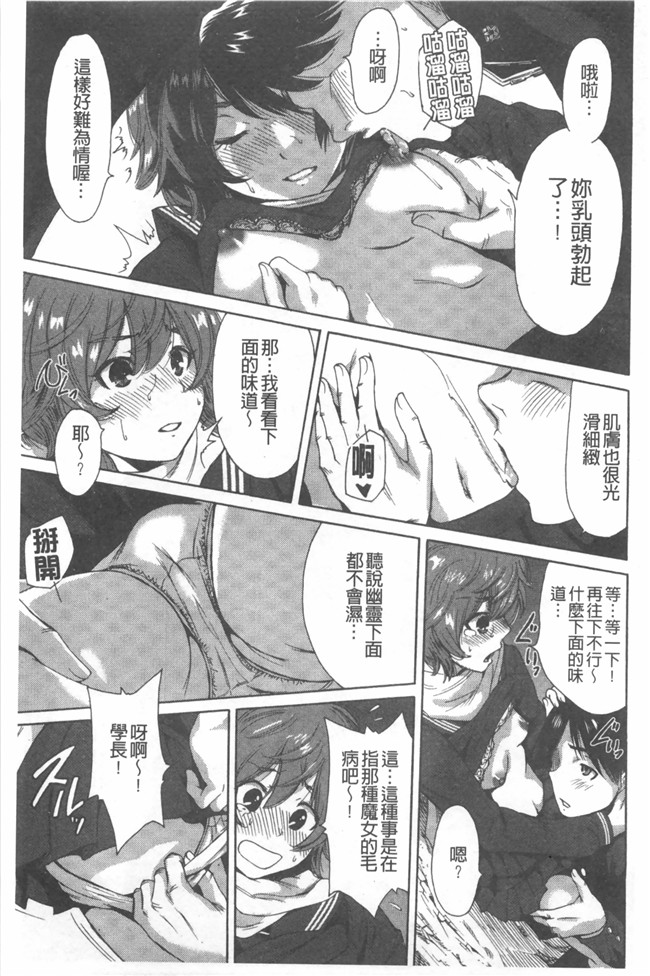 里番漫画之校園lol本子[奥森ボウイ] 放課後ふたりぼっち