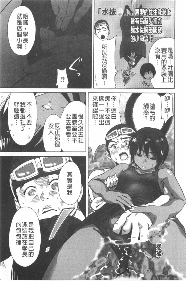 里番漫画之校園lol本子[奥森ボウイ] 放課後ふたりぼっち