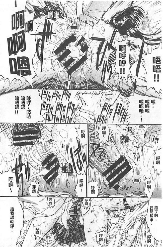 无遮盖漫画之里番肉控本子[鬼ノ仁] きみのなか