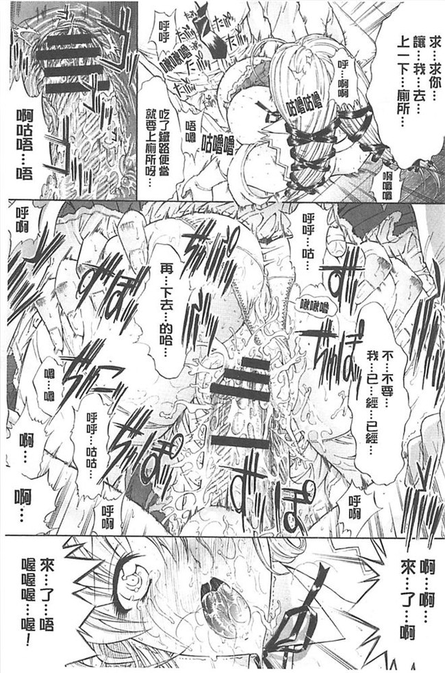 无遮盖漫画之里番肉控本子[鬼ノ仁] きみのなか