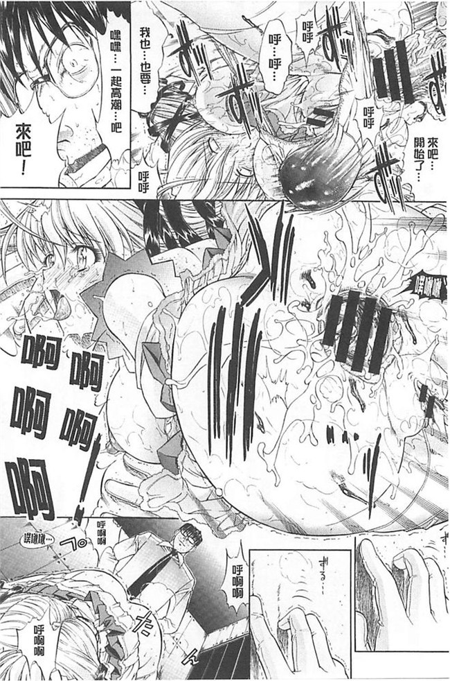 无遮盖漫画之里番肉控本子[鬼ノ仁] きみのなか