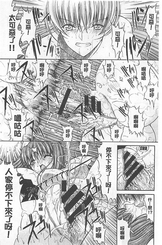 无遮盖漫画之里番肉控本子[鬼ノ仁] きみのなか