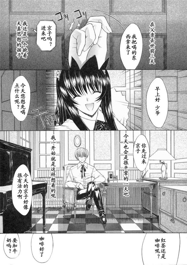 本子库无遮盖邪恶漫画之肉控本子[鬼ノ仁]肉體關係