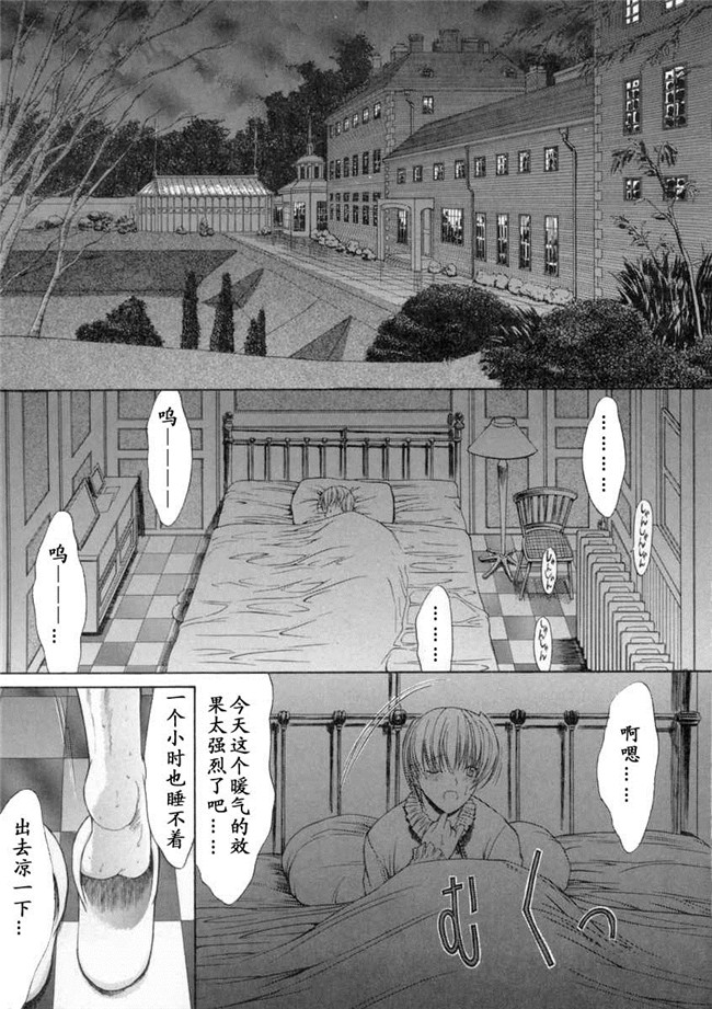 本子库无遮盖邪恶漫画之肉控本子[鬼ノ仁]肉體關係