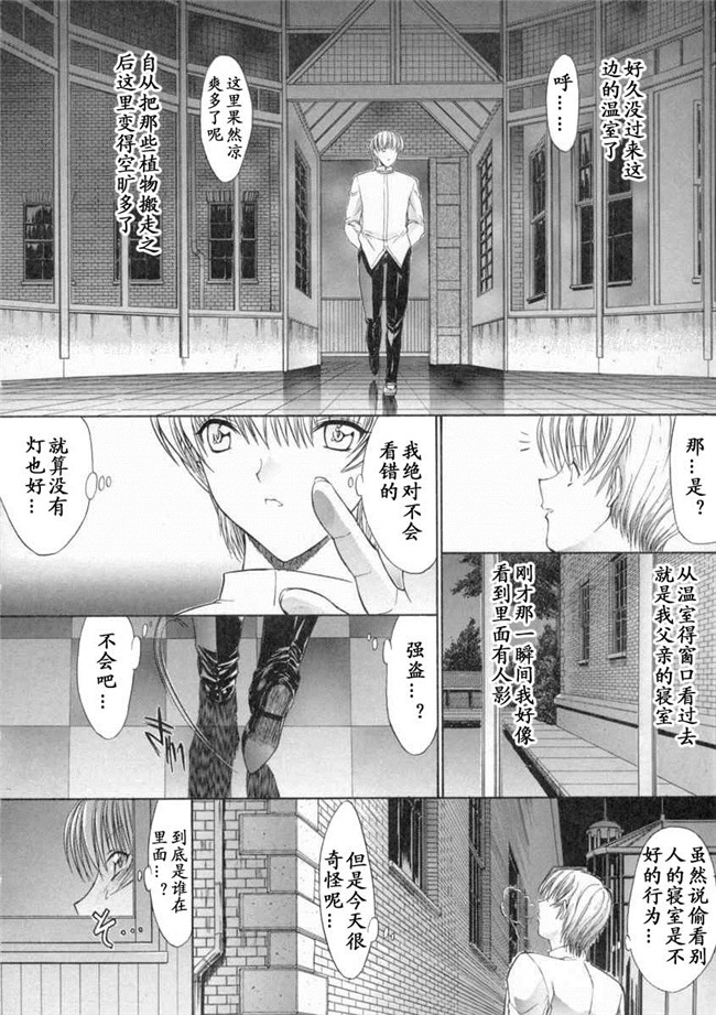 本子库无遮盖邪恶漫画之肉控本子[鬼ノ仁]肉體關係