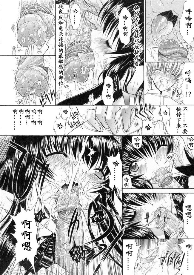 本子库无遮盖邪恶漫画之肉控本子[鬼ノ仁]肉體關係