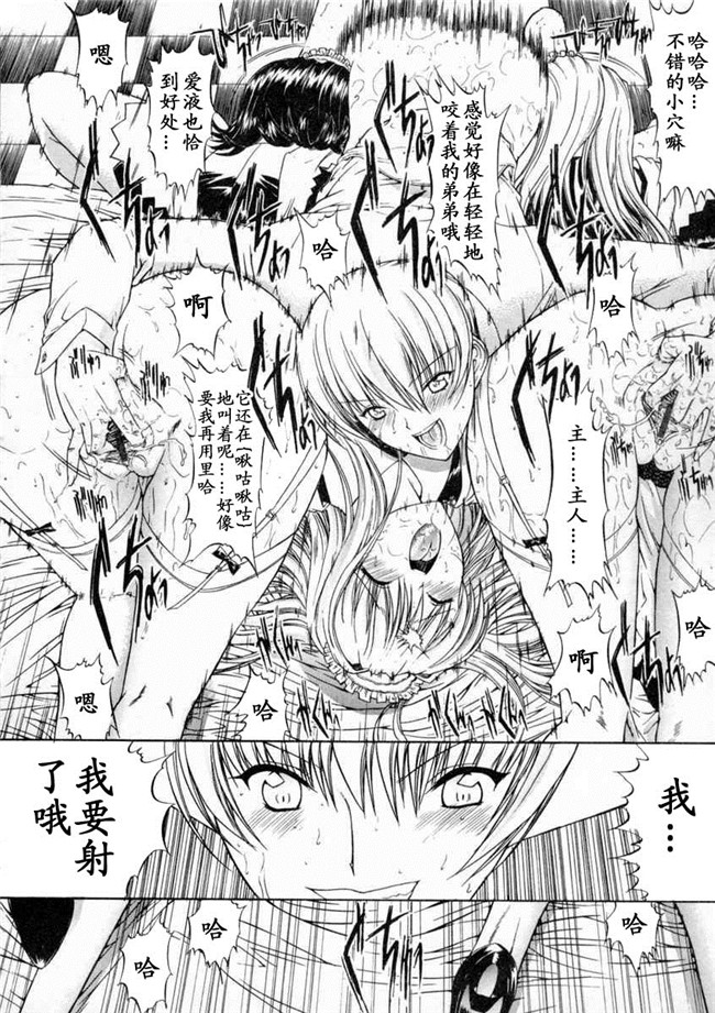 本子库无遮盖邪恶漫画之肉控本子[鬼ノ仁]肉體關係