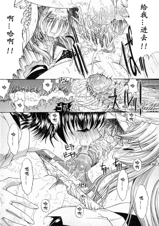 本子库无遮盖邪恶漫画之肉控本子[鬼ノ仁]肉體關係