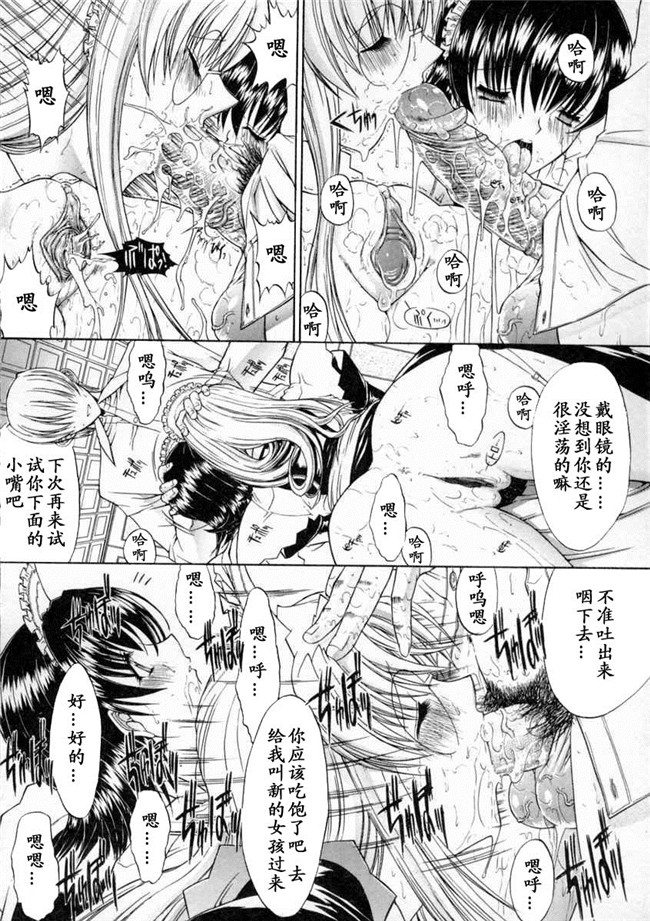 本子库无遮盖邪恶漫画之肉控本子[鬼ノ仁]肉體關係