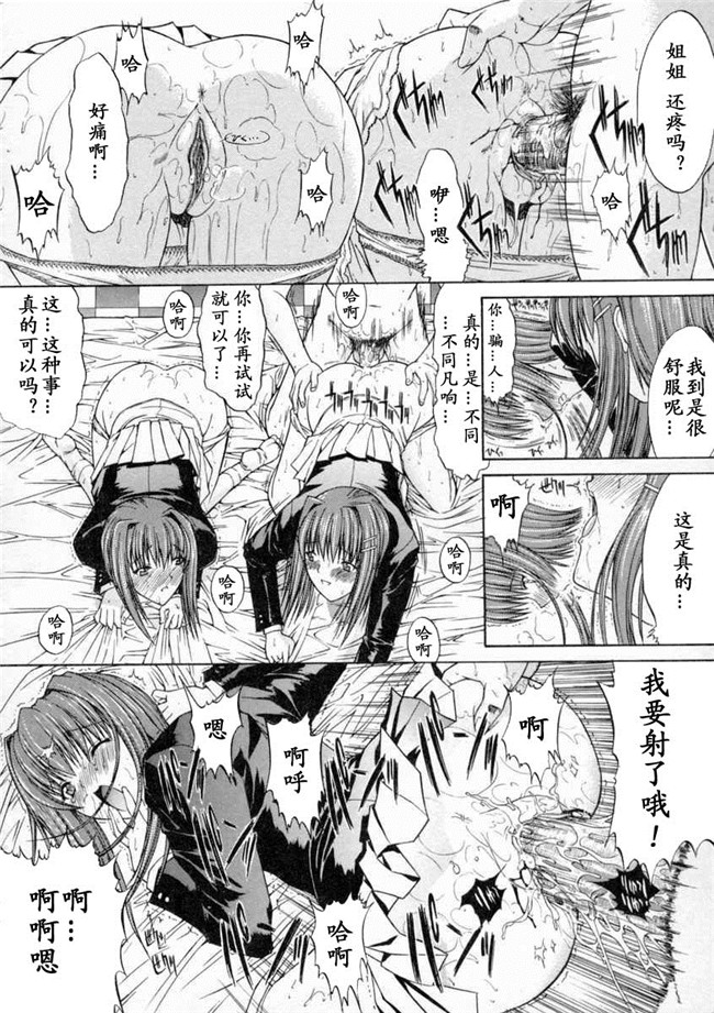 本子库无遮盖邪恶漫画之肉控本子[鬼ノ仁]肉體關係