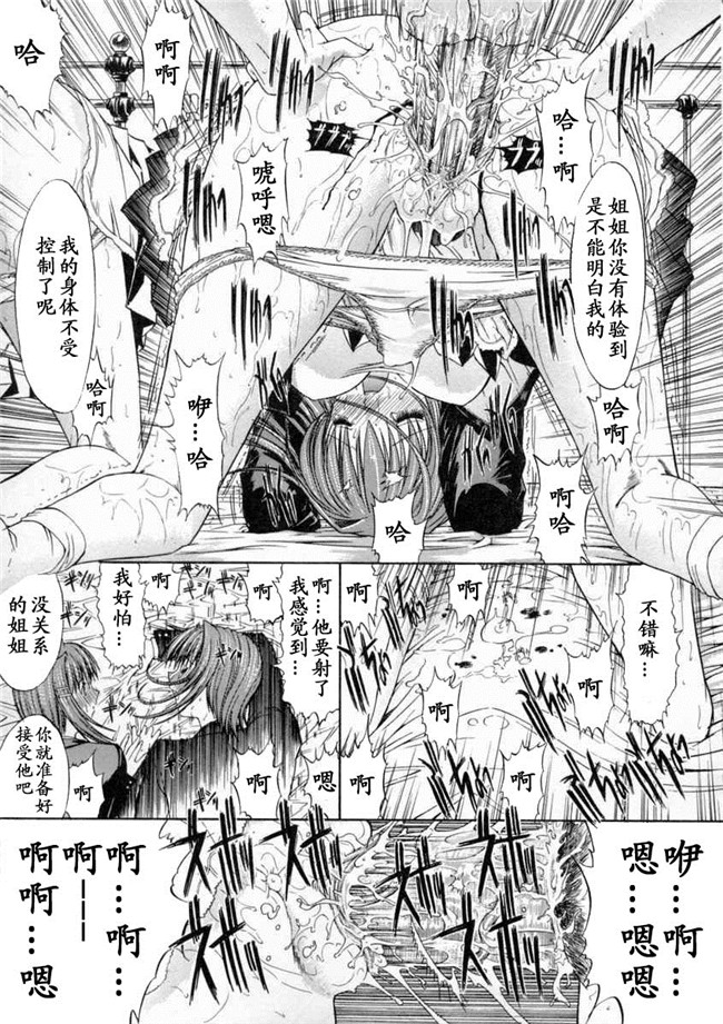 本子库无遮盖邪恶漫画之肉控本子[鬼ノ仁]肉體關係