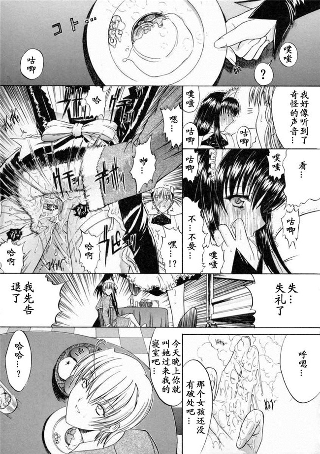 本子库无遮盖邪恶漫画之肉控本子[鬼ノ仁]肉體關係